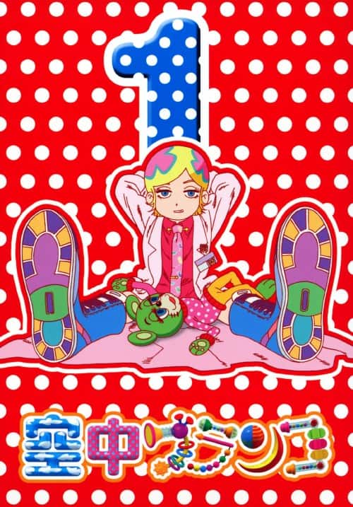 ゲオ公式通販サイト/ゲオオンラインストア【中古】10