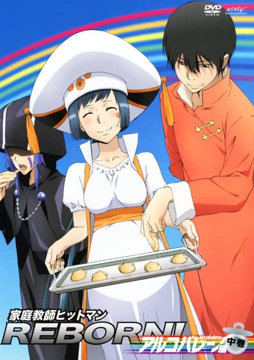 ゲオ公式通販サイト/ゲオオンラインストア【中古】中．家庭教師