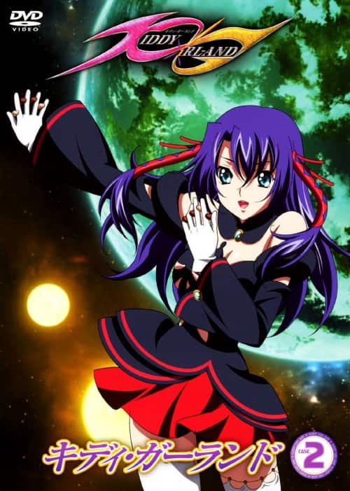 ゲオ公式通販サイト/ゲオオンラインストア【中古】初限）2．キディ