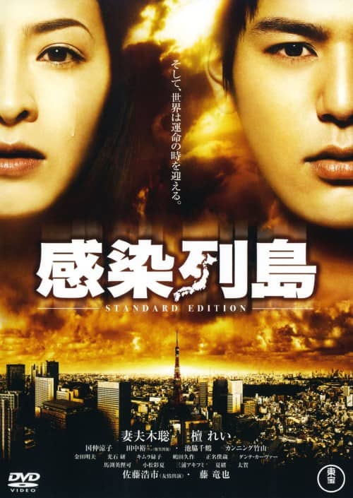 ゲオ公式通販サイト/ゲオオンラインストア【中古】蒼い夏 【DVD