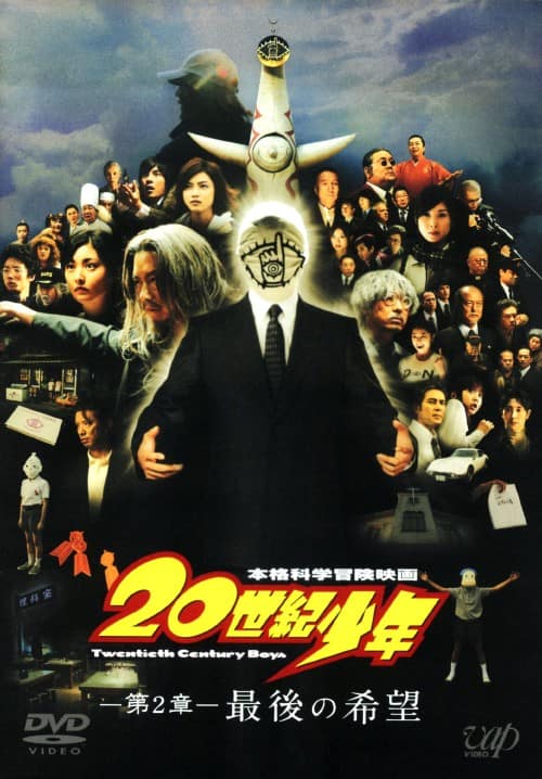 ゲオ公式通販サイト/ゲオオンラインストア【中古】2．トリック