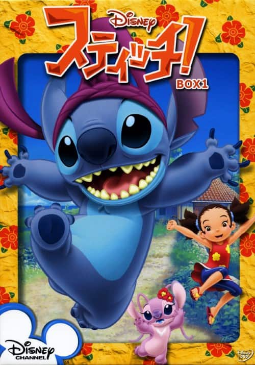 ゲオ公式通販サイト/ゲオオンラインストア【中古】1．スティッチ