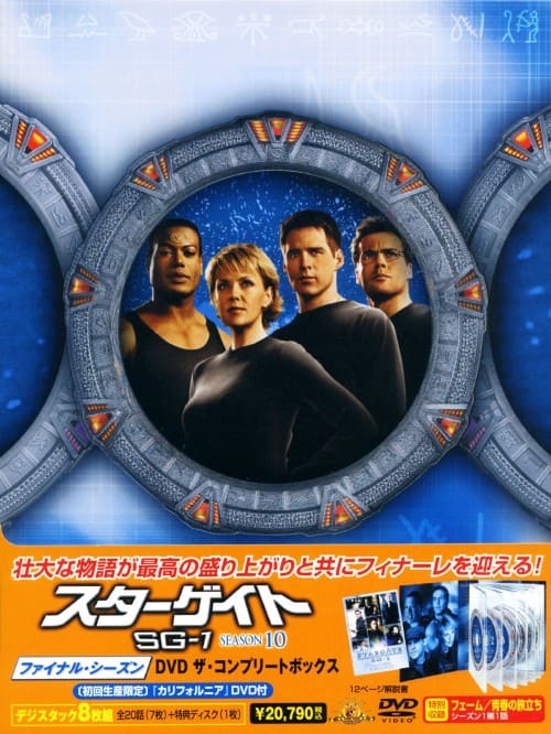 ゲオ公式通販サイト/ゲオオンラインストア【中古】初限）スターゲイト