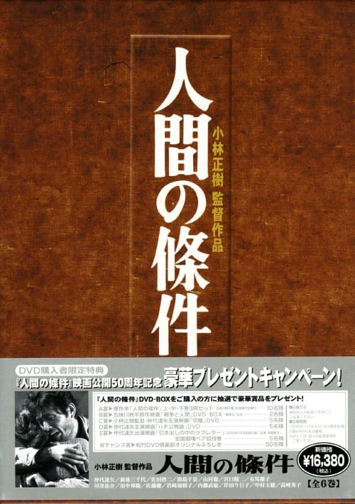 ゲオ公式通販サイト/ゲオオンラインストア【中古】僕だけが17歳の