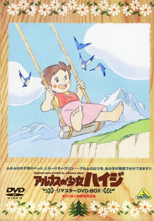 ゲオ公式通販サイト/ゲオオンラインストア【中古】DORAEMON THE MOVIE