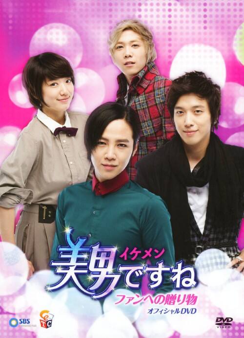 美男ですね チャングンソク DVD 会場限定生写真三枚付き！ 美男ですね