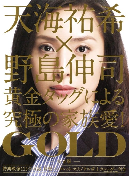 ゲオ公式通販サイト/ゲオオンラインストア【中古】前．ザ・ガードマン