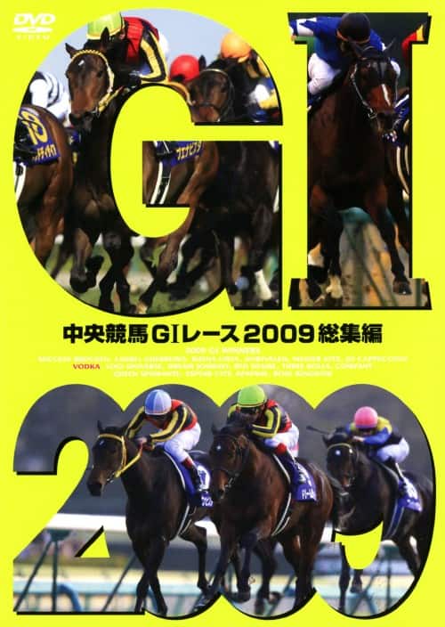 ゲオ公式通販サイト/ゲオオンラインストア【中古】中央競馬G1レース