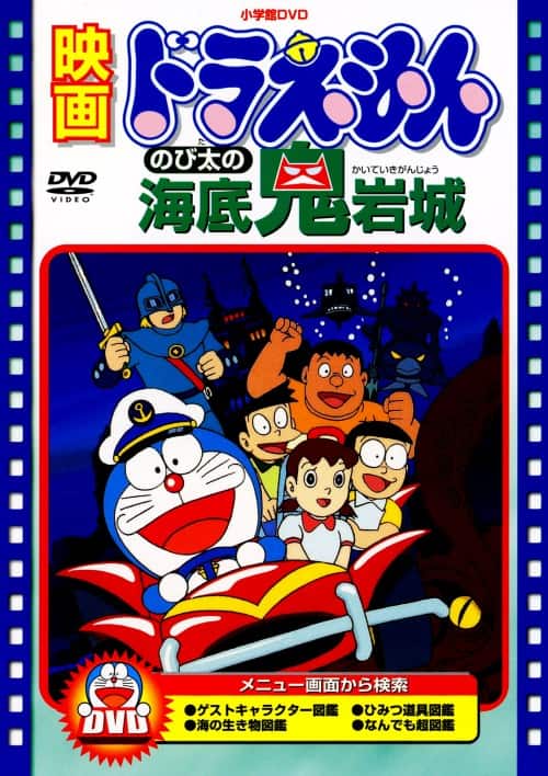 ゲオ公式通販サイト/ゲオオンラインストア【中古】期限）映画