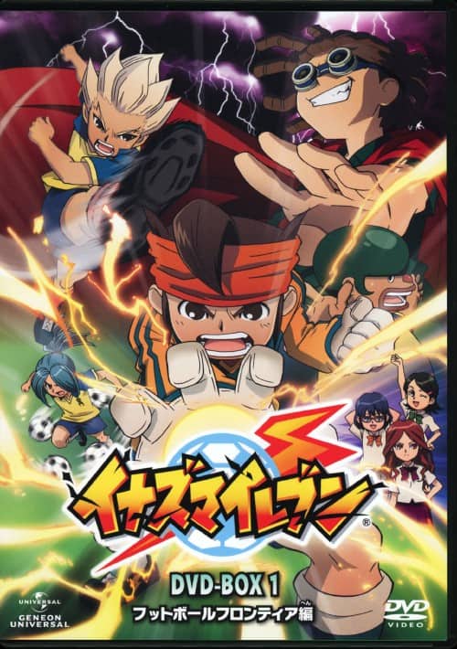 ゲオ公式通販サイト/ゲオオンラインストア【中古】1．イナズマ