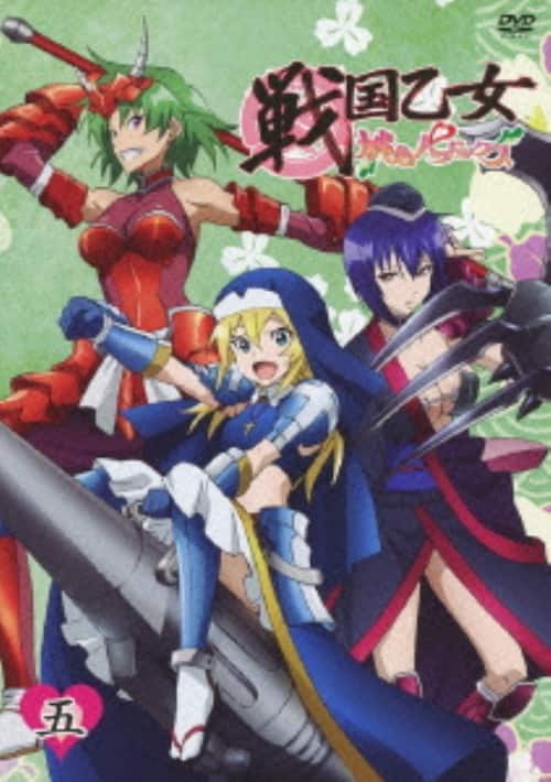 ゲオ公式通販サイト/ゲオオンラインストア【中古】13．吸血姫美夕