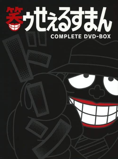 ゲオ公式通販サイト/ゲオオンラインストア【中古】初限）タイガー