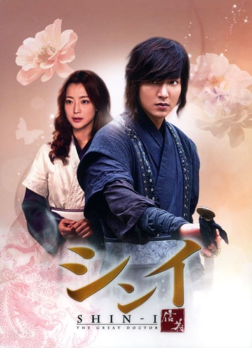 階伯 ケベク 韓流DVD BOX まとめ 階伯〔ケベク〕 | 宅配DVDレンタルの