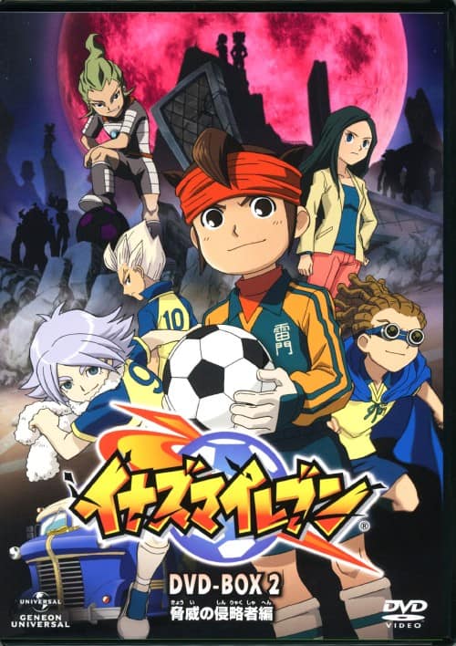 ゲオ公式通販サイト/ゲオオンラインストア【中古】期限）2．イナズマ