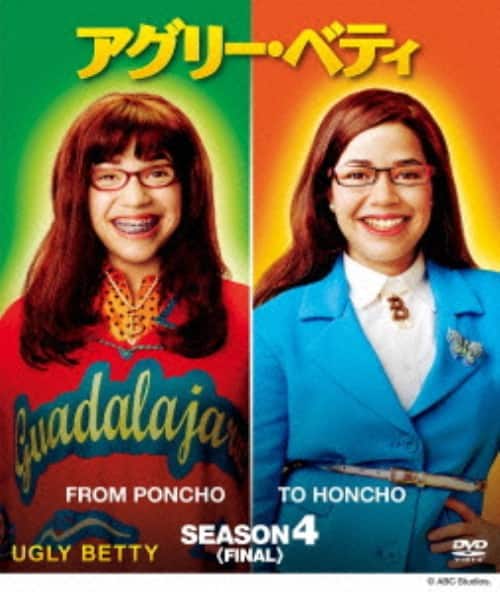 ゲオ公式通販サイト/ゲオオンラインストア【中古】アグリー・ベティ