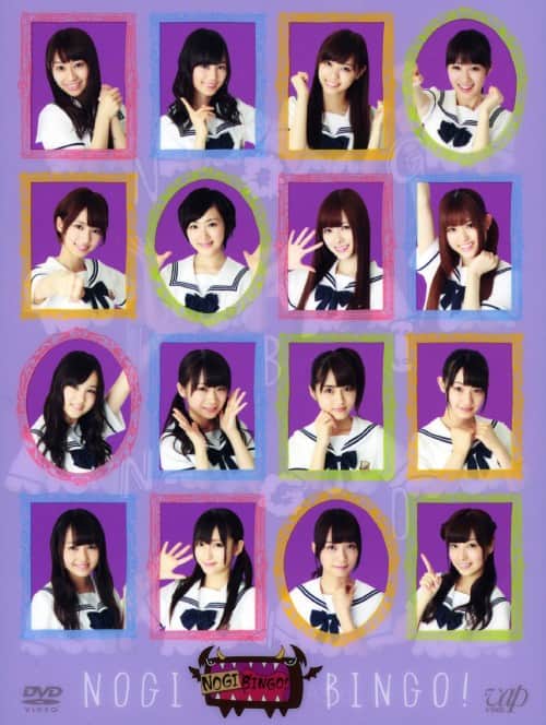 ゲオ公式通販サイト/ゲオオンラインストア【中古】NOGIBINGO