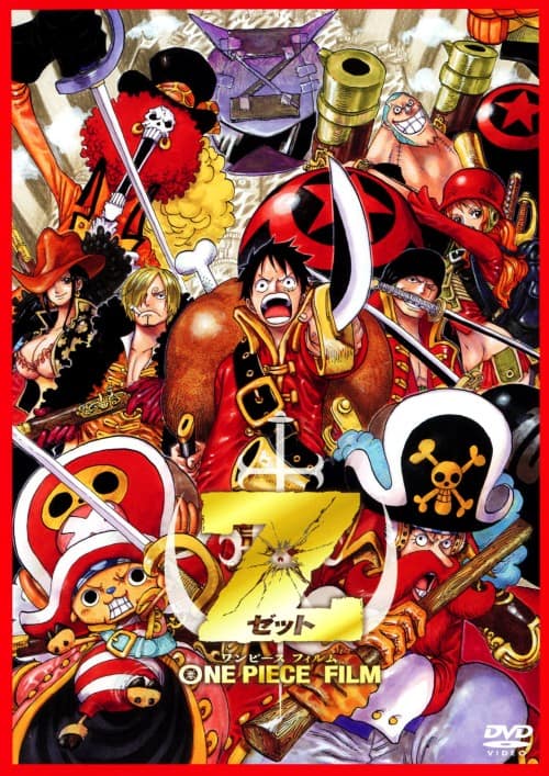 ゲオ公式通販サイト/ゲオオンラインストア【中古】ONE PIECE
