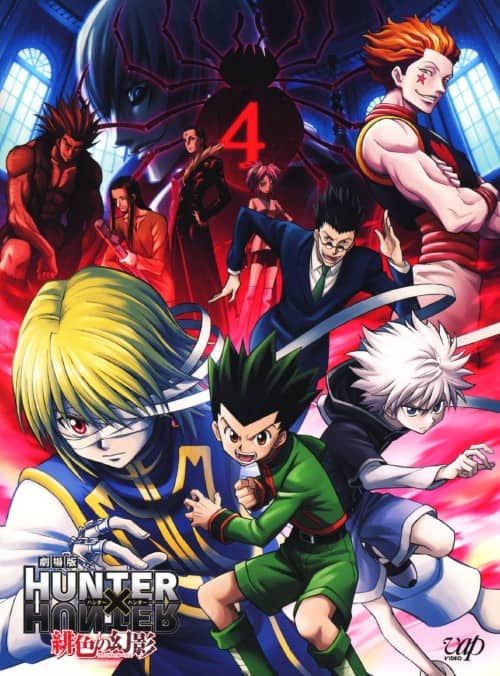 ゲオ公式通販サイト/ゲオオンラインストア【中古】HUNTER×HUNTER 緋色