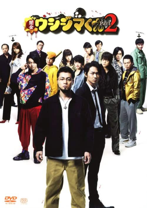 ゲオ公式通販サイト/ゲオオンラインストア【中古】2．映画 闇金