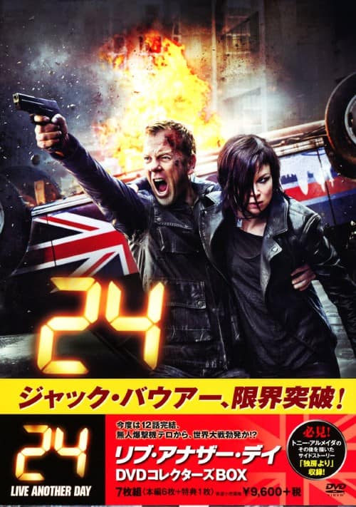 ゲオ公式通販サイト/ゲオオンラインストア【中古】24 TWENTY FOUR リブ