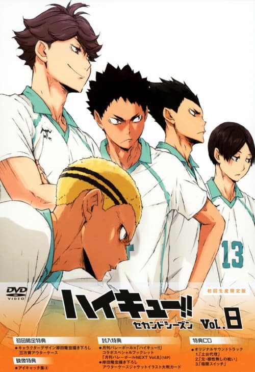 ゲオ公式通販サイト/ゲオオンラインストア【中古】初限）8