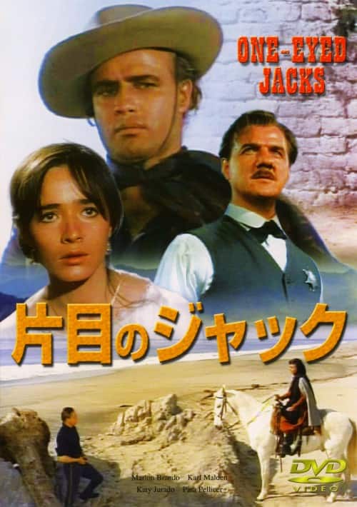 ゲオ公式通販サイト/ゲオオンラインストア【中古】片目のジャック