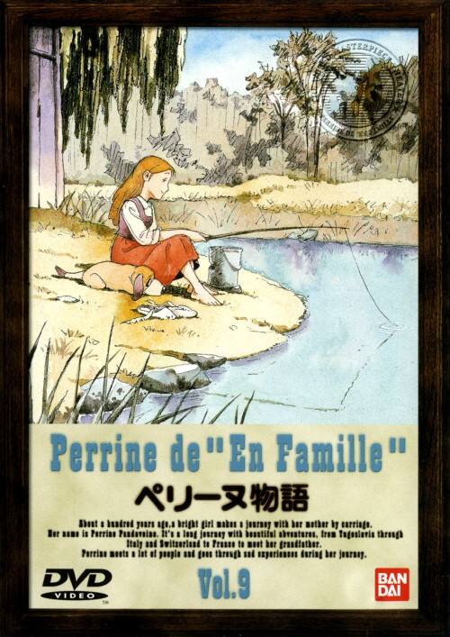 ゲオ公式通販サイト/ゲオオンラインストア【中古】9．ペリーヌ物語