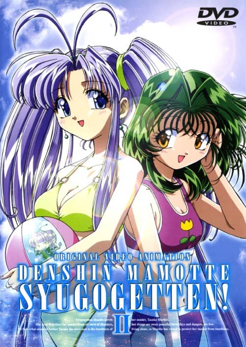 ゲオ公式通販サイト/ゲオオンラインストア【中古】2．伝心 まもって