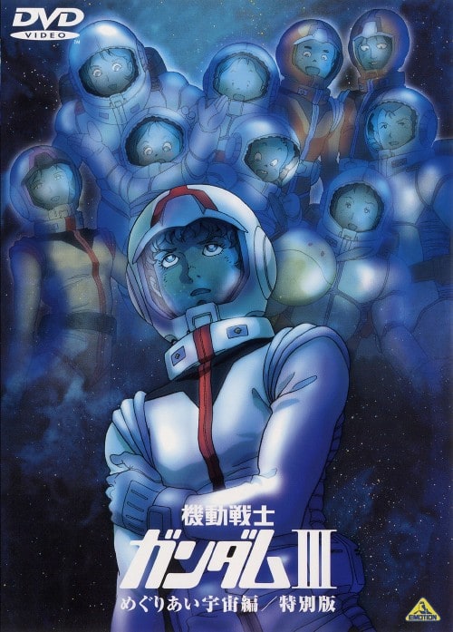 ゲオ公式通販サイト/ゲオオンラインストア【中古】2．ゴクドーくん漫