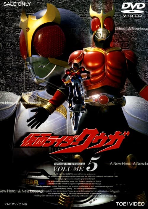 ゲオ公式通販サイト/ゲオオンラインストア【中古】劇場版 仮面ライダー