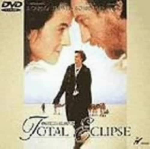 ゲオ公式通販サイト/ゲオオンラインストア【中古】太陽と月に背いて