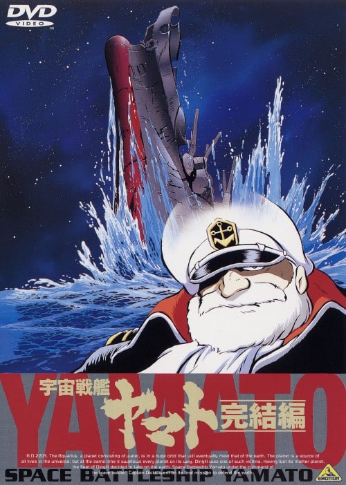 ゲオ公式通販サイト/ゲオオンラインストア【中古】1．巨人の星 青雲編