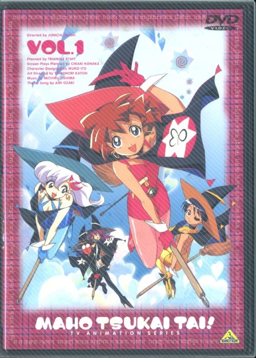 ゲオ公式通販サイト/ゲオオンラインストア【中古】1．魔法使いTai