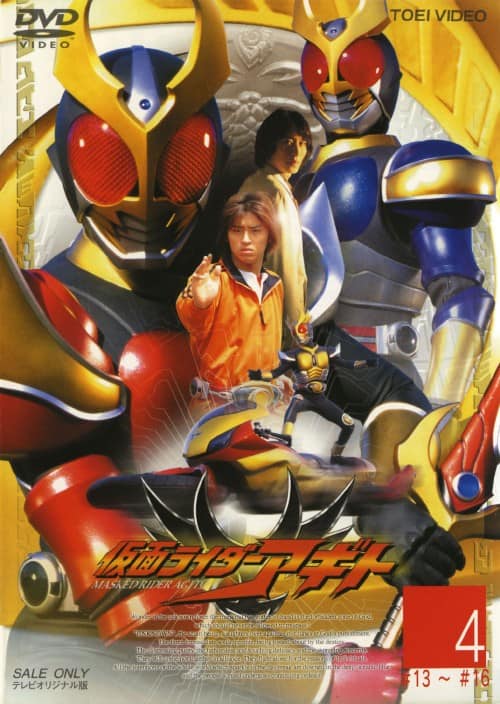 ゲオ公式通販サイト/ゲオオンラインストア【中古】4．仮面ライダー