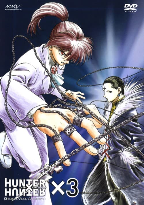 ゲオ公式通販サイト/ゲオオンラインストア【中古】3．HUNTER