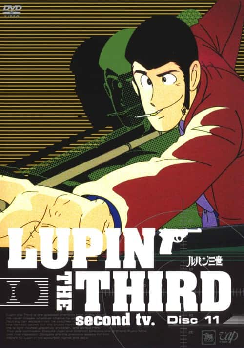 ゲオ公式通販サイト/ゲオオンラインストア【中古】11．ルパン三世 2nd