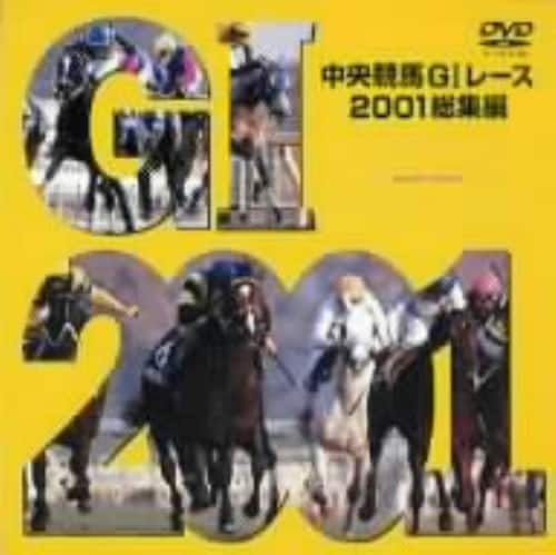 ゲオ公式通販サイト/ゲオオンラインストア【中古】中央競馬G1レース