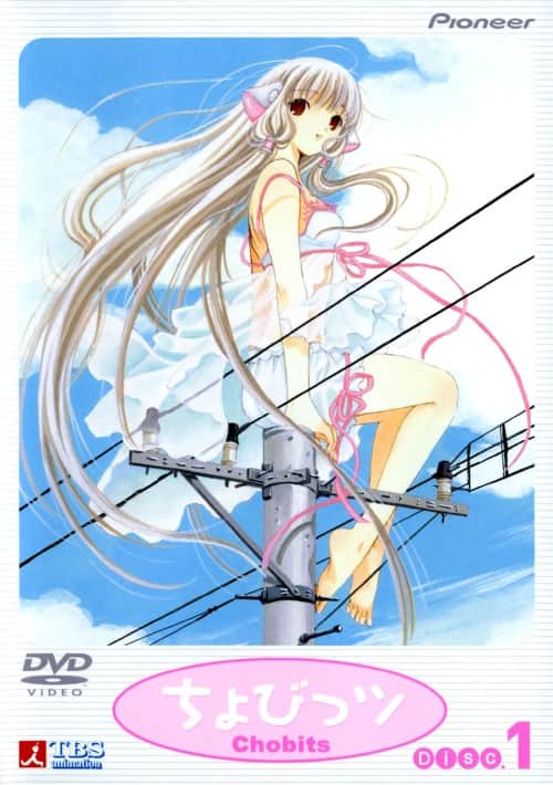 ゲオ公式通販サイト/ゲオオンラインストア【中古】初限）1．ちょびっ