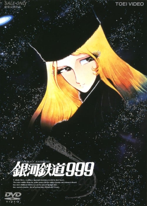 ゲオ公式通販サイト/ゲオオンラインストア【中古】Genius