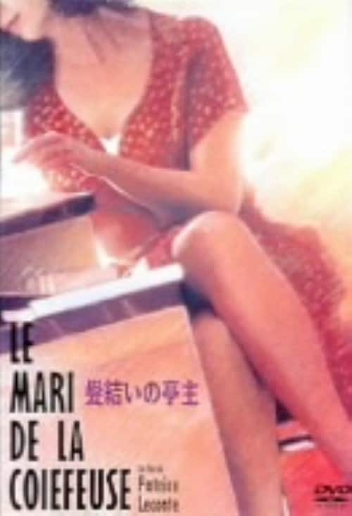 ゲオ公式通販サイト/ゲオオンラインストア【中古】太陽と月に背いて