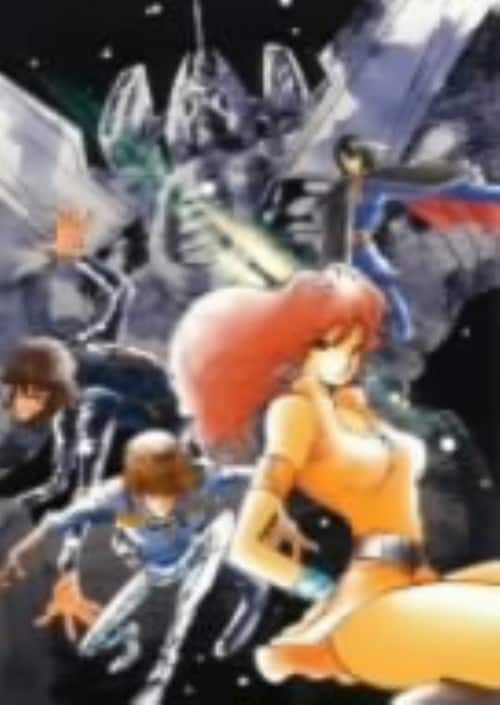 ゲオ公式通販サイト/ゲオオンラインストア【中古】限）銀河旋風