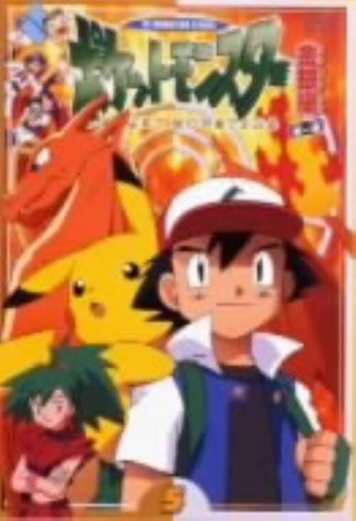 ゲオ公式通販サイト/ゲオオンラインストア【中古】5