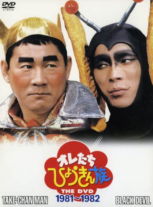 ゲオ公式通販サイト/ゲオオンラインストア【中古】期限）オレたち