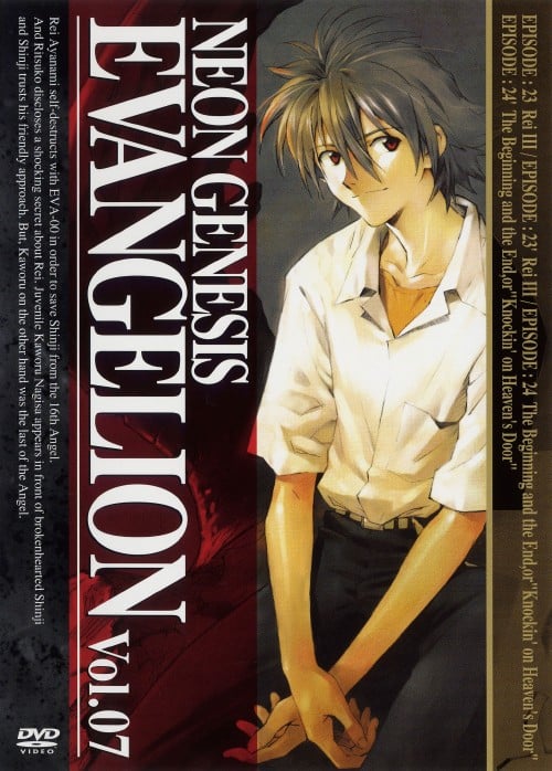 ゲオ公式通販サイト/ゲオオンラインストア【中古】7．新世紀