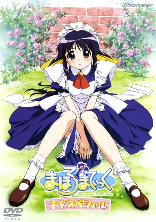 ゲオ公式通販サイト/ゲオオンラインストア【中古】初限