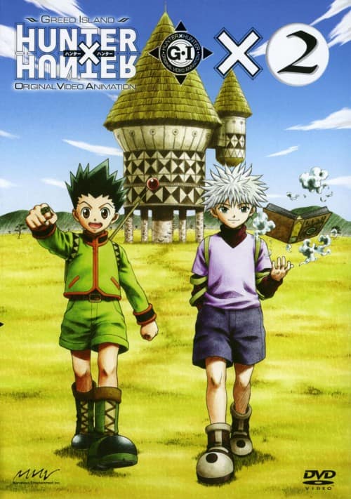 ゲオ公式通販サイト/ゲオオンラインストア【中古】2．OVA HUNTER