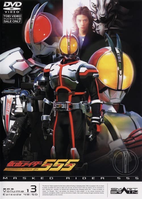 ゲオ公式通販サイト/ゲオオンラインストア【中古】13．仮面ライダー