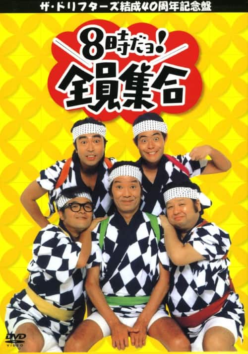 ゲオ公式通販サイト/ゲオオンラインストア【中古】新・極道記者 【DVD