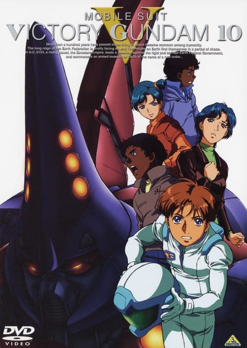 ゲオ公式通販サイト/ゲオオンラインストア【中古】10．機動戦士V