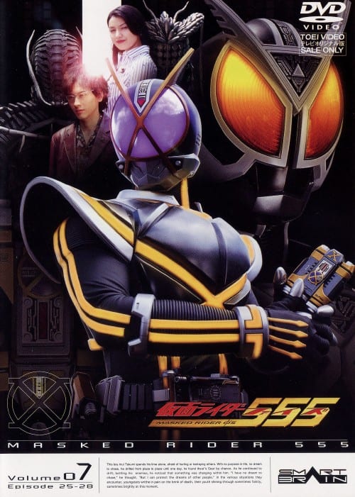 ゲオ公式通販サイト/ゲオオンラインストア【中古】7．仮面ライダー